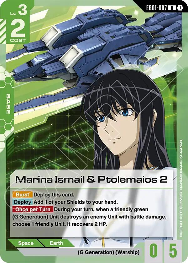 Marina Ismail & Ptolemaios 2 (EB01-087) [Eternal Nexus]