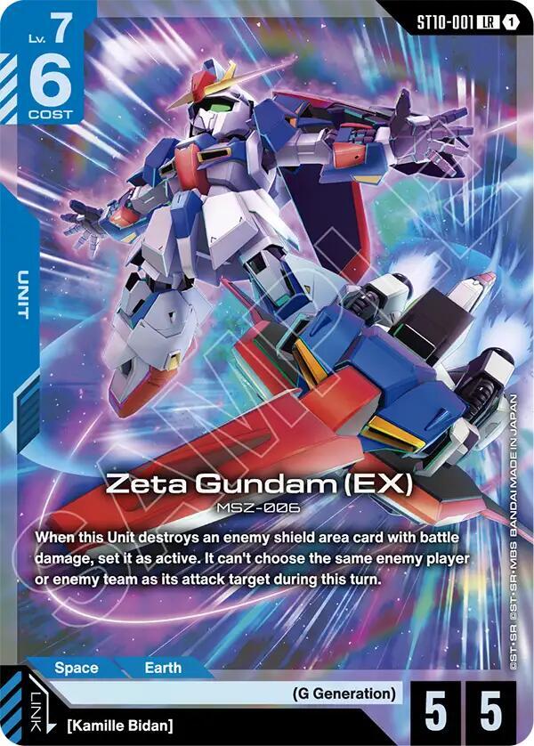 Zeta Gundam (EX) (ST10-001) [Starter Deck 10: Generation Pulse]