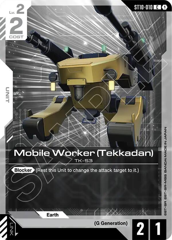Mobile Worker (Tekkadan) (ST10-010) [Starter Deck 10: Generation Pulse]