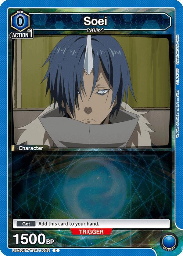 Soei (058) (Box Topper Foil) (UE20BT/TSK-1-058) [UE20BT: That Time I Got Reincarnated as a Slime]