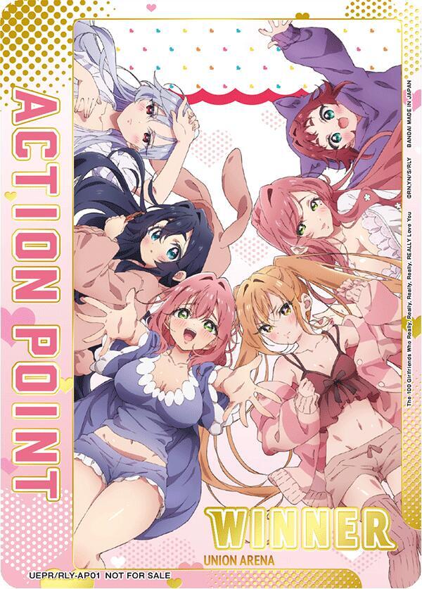 Action Point Card (The 100 Girlfriends Who Really, Really, Really, Really, REALLY Love You) (Winner) (None) [Union Arena Promotion Cards]