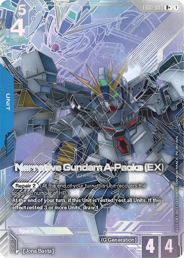 Narrative Gundam A-Packs (EX) (R+) (EB01-003) [Eternal Nexus]