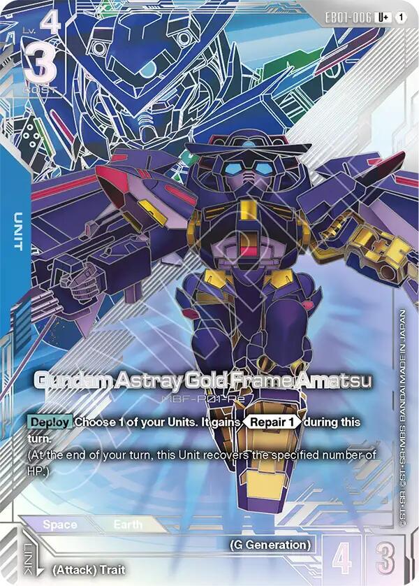 Gundam Astray Gold Frame Amatsu (U+) (EB01-006) [Eternal Nexus]