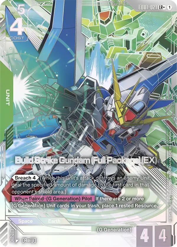 Build Strike Gundam (Full Package) (EX) (LR+) (EB01-021) [Eternal Nexus]