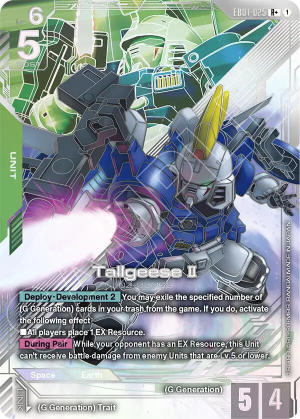 Tallgeese II (R+) (EB01-025) [Eternal Nexus]