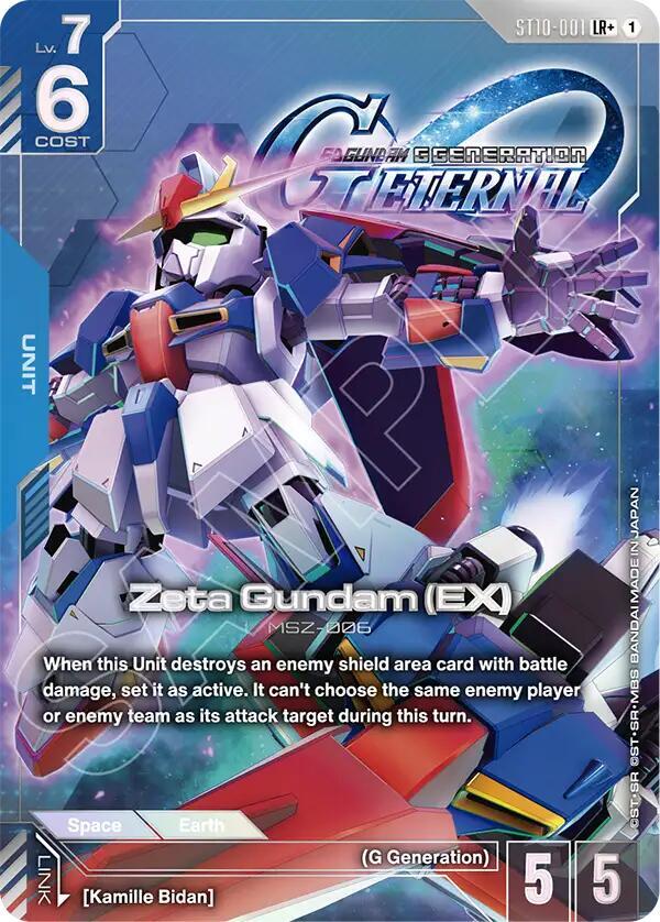 Zeta Gundam (EX) (LR+) (ST10-001) [Starter Deck 10: Generation Pulse]
