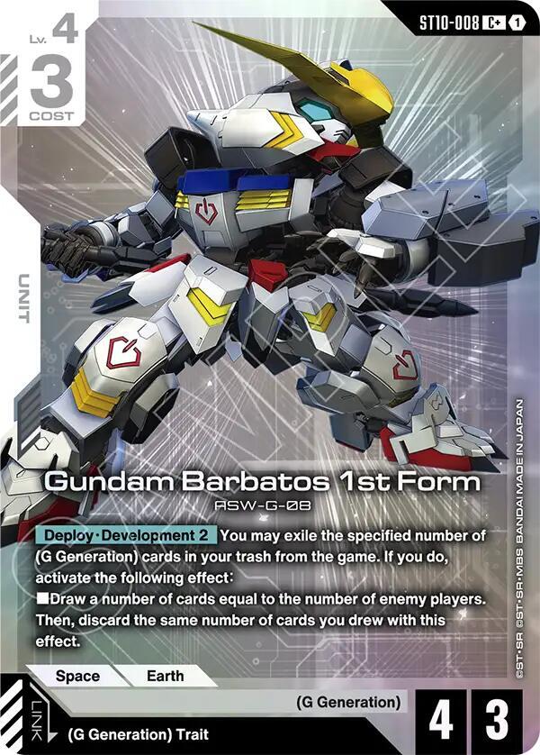 Gundam Barbatos 1st Form (C+) (ST10-008) [Starter Deck 10: Generation Pulse]