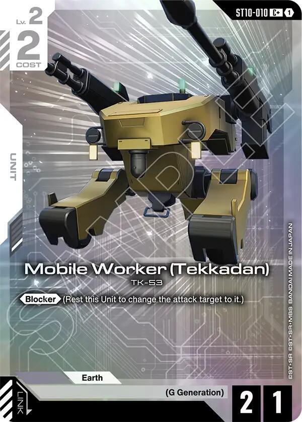 Mobile Worker (Tekkadan) (C+) (ST10-010) [Starter Deck 10: Generation Pulse]