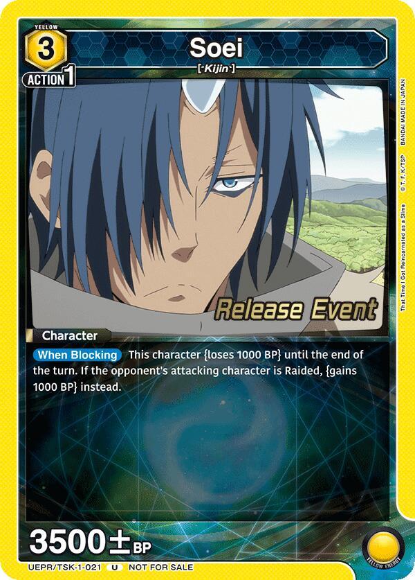 Soei (021) (UEPR/TSK-1-021) [UE20BT: That Time I Got Reincarnated as a Slime Release Event Cards]