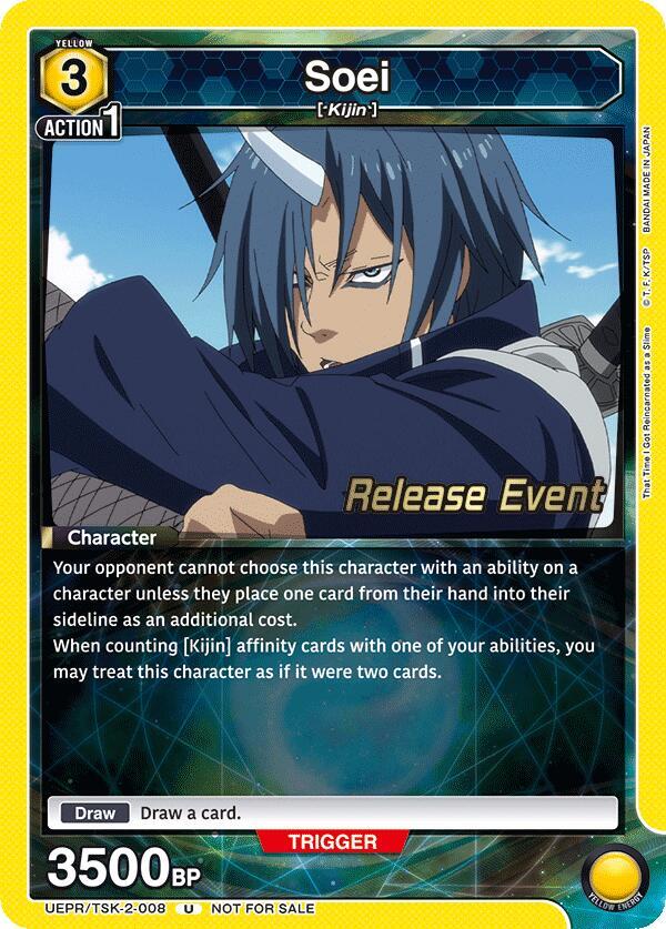 Soei (008) (UEPR/TSK-2-008) [UE20BT: That Time I Got Reincarnated as a Slime Release Event Cards]