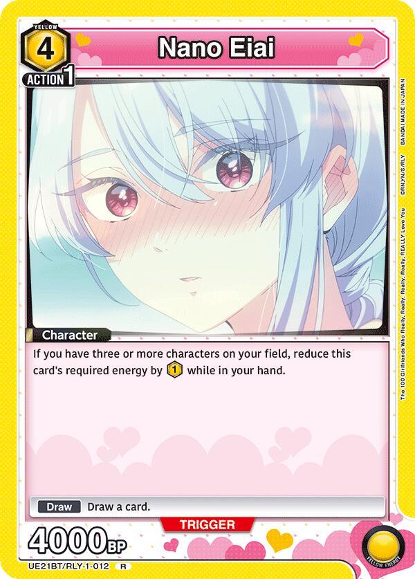 Nano Eiai (012) (UE21BT/RLY-1-012) [UE21BT: The 100 Girlfriends Who Really, Really, Really, Really, REALLY Love You]