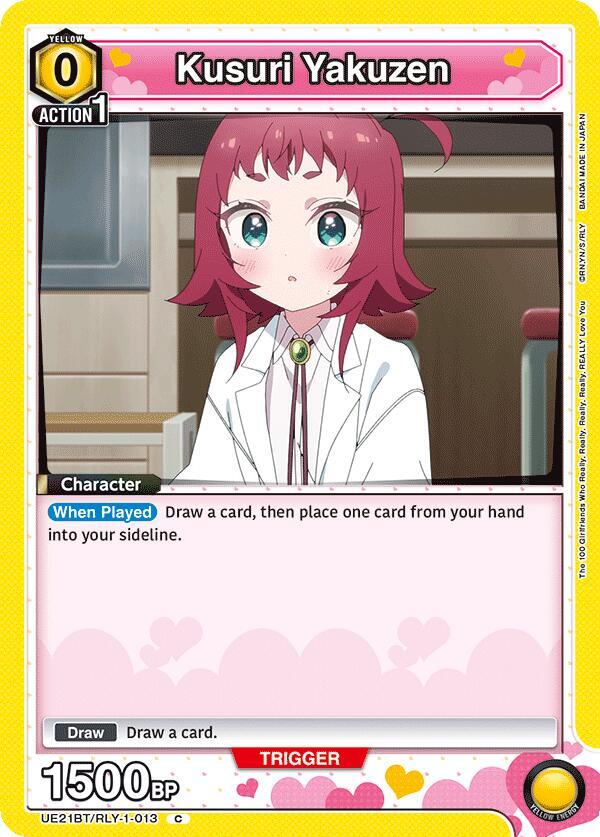 Kusuri Yakuzen (013) (UE21BT/RLY-1-013) [UE21BT: The 100 Girlfriends Who Really, Really, Really, Really, REALLY Love You]