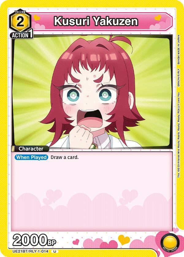 Kusuri Yakuzen (014) (UE21BT/RLY-1-014) [UE21BT: The 100 Girlfriends Who Really, Really, Really, Really, REALLY Love You]