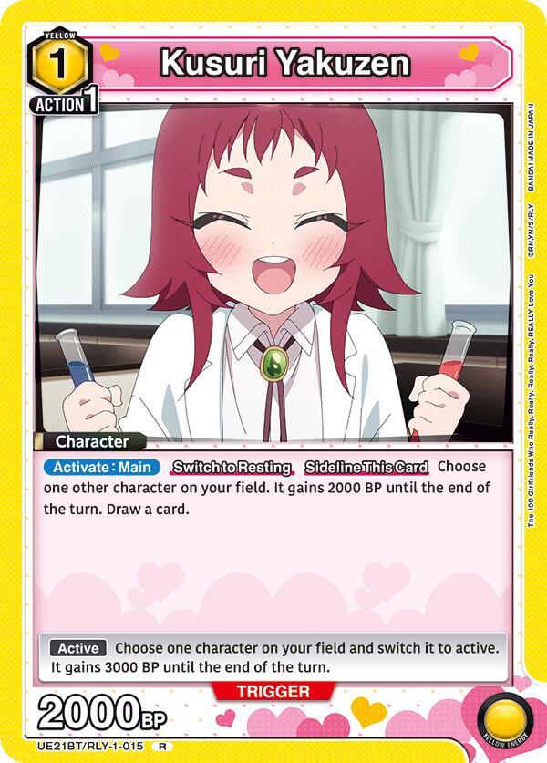 Kusuri Yakuzen (015) (UE21BT/RLY-1-015) [UE21BT: The 100 Girlfriends Who Really, Really, Really, Really, REALLY Love You]
