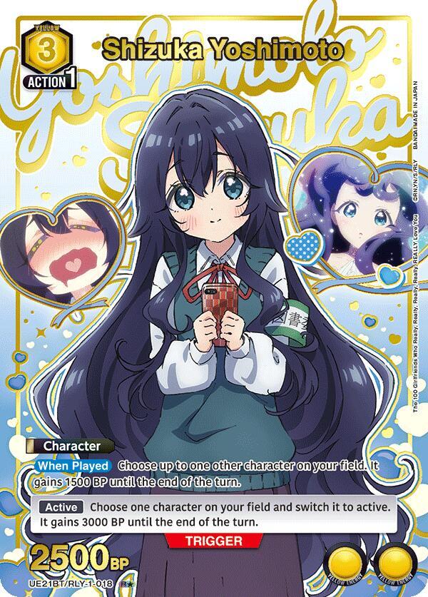 Shizuka Yoshimoto (018) (R*) (UE21BT/RLY-1-018) [UE21BT: The 100 Girlfriends Who Really, Really, Really, Really, REALLY Love You]