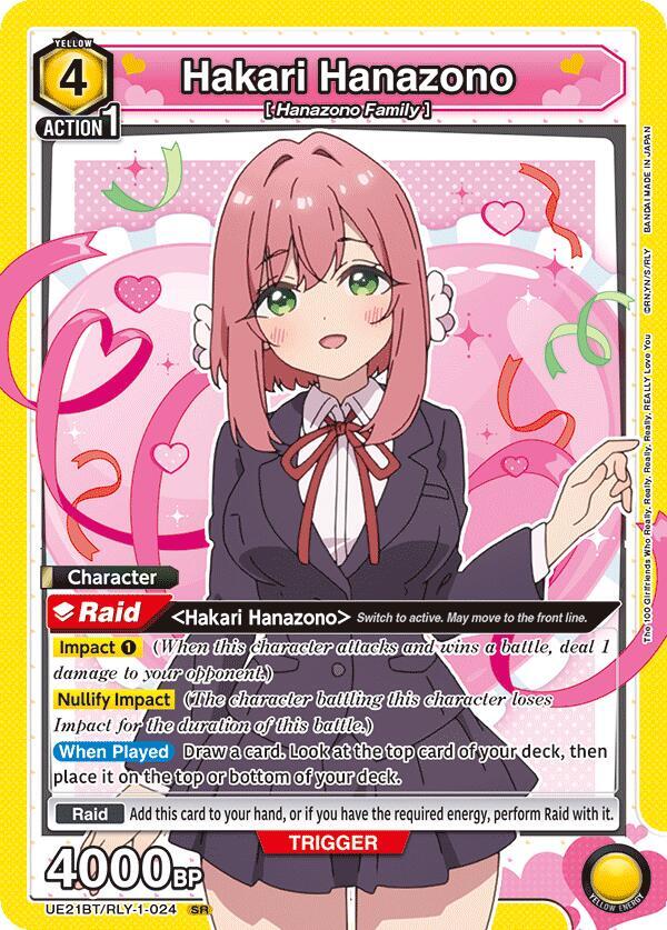 Hakari Hanazono (024) (UE21BT/RLY-1-024) [UE21BT: The 100 Girlfriends Who Really, Really, Really, Really, REALLY Love You]