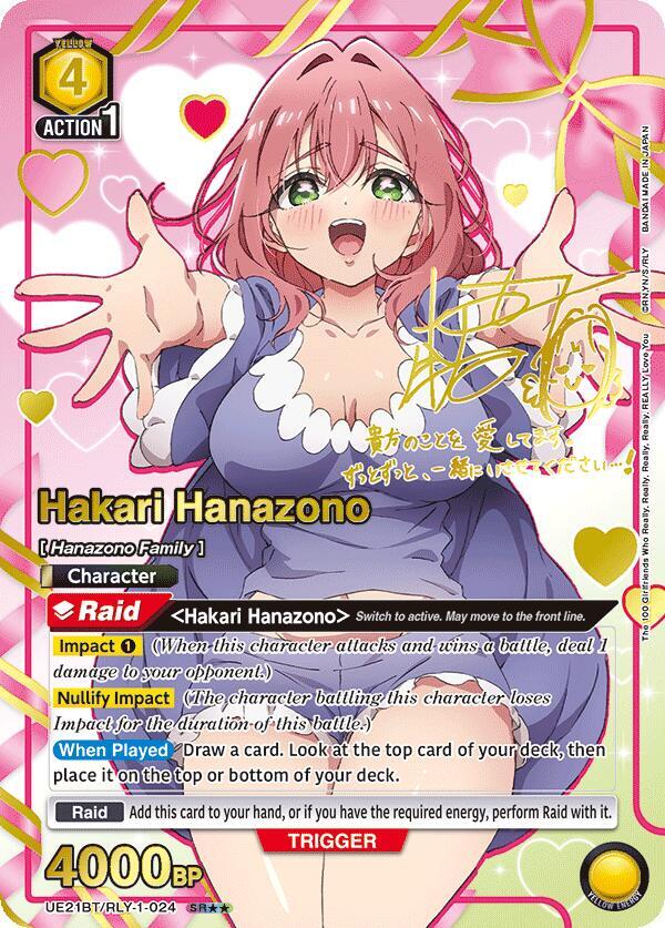 Hakari Hanazono (024) (SR**) (UE21BT/RLY-1-024) [UE21BT: The 100 Girlfriends Who Really, Really, Really, Really, REALLY Love You]