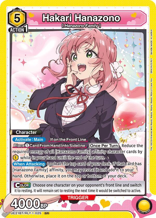 Hakari Hanazono (025) (UE21BT/RLY-1-025) [UE21BT: The 100 Girlfriends Who Really, Really, Really, Really, REALLY Love You]