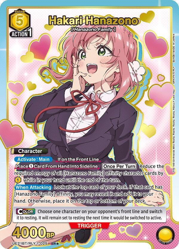 Hakari Hanazono (025) (SR*) (UE21BT/RLY-1-025) [UE21BT: The 100 Girlfriends Who Really, Really, Really, Really, REALLY Love You]