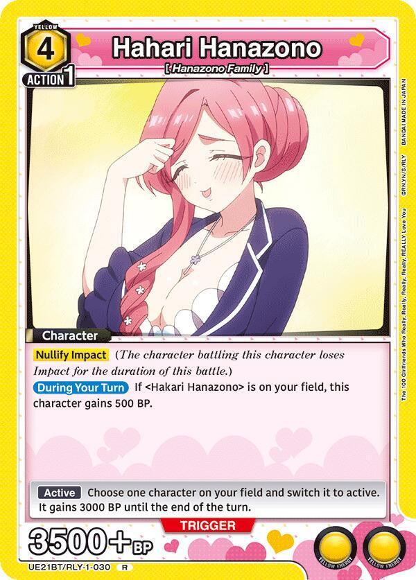 Hahari Hanazono (030) (UE21BT/RLY-1-030) [UE21BT: The 100 Girlfriends Who Really, Really, Really, Really, REALLY Love You]
