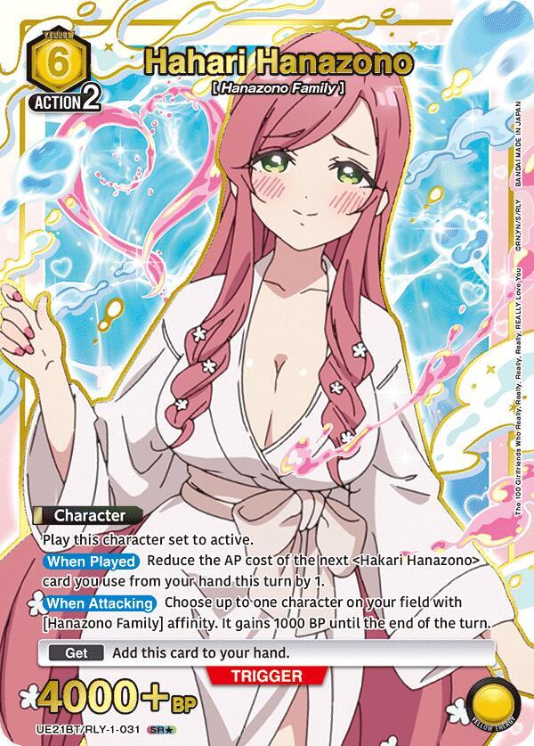 Hahari Hanazono (031) (SR*) (UE21BT/RLY-1-031) [UE21BT: The 100 Girlfriends Who Really, Really, Really, Really, REALLY Love You]