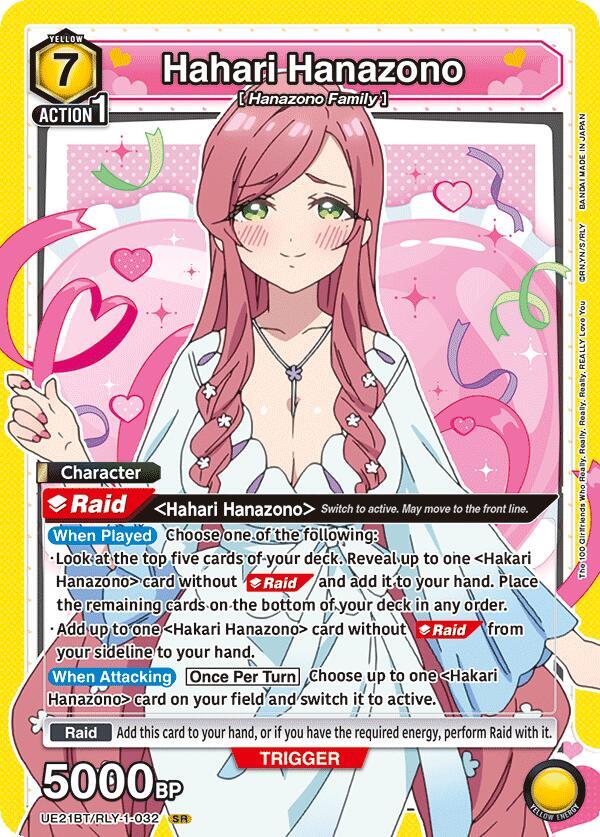 Hahari Hanazono (032) (UE21BT/RLY-1-032) [UE21BT: The 100 Girlfriends Who Really, Really, Really, Really, REALLY Love You]