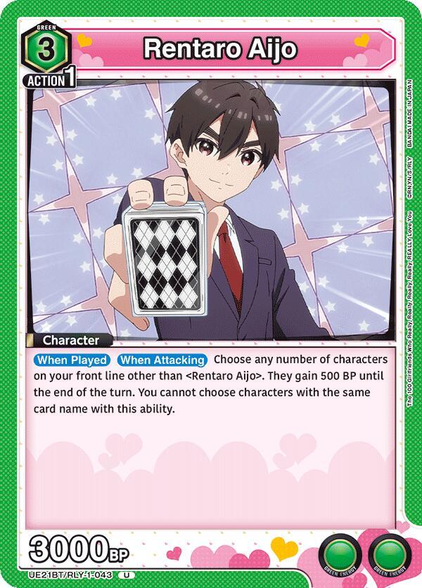 Rentaro Aijo (043) (UE21BT/RLY-1-043) [UE21BT: The 100 Girlfriends Who Really, Really, Really, Really, REALLY Love You]