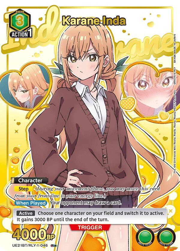 Karane Inda (046) (R*) (UE21BT/RLY-1-046) [UE21BT: The 100 Girlfriends Who Really, Really, Really, Really, REALLY Love You]