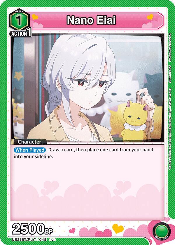 Nano Eiai (048) (UE21BT/RLY-1-048) [UE21BT: The 100 Girlfriends Who Really, Really, Really, Really, REALLY Love You]