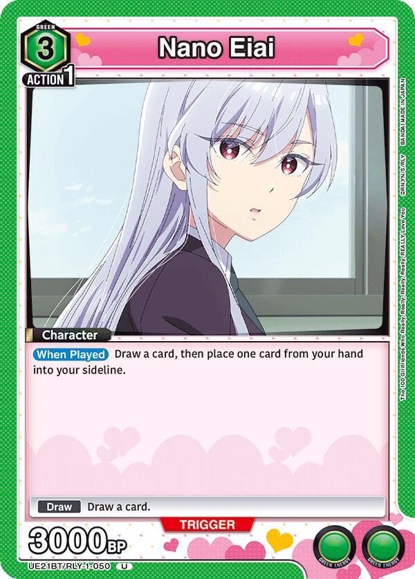 Nano Eiai (050) (UE21BT/RLY-1-050) [UE21BT: The 100 Girlfriends Who Really, Really, Really, Really, REALLY Love You]