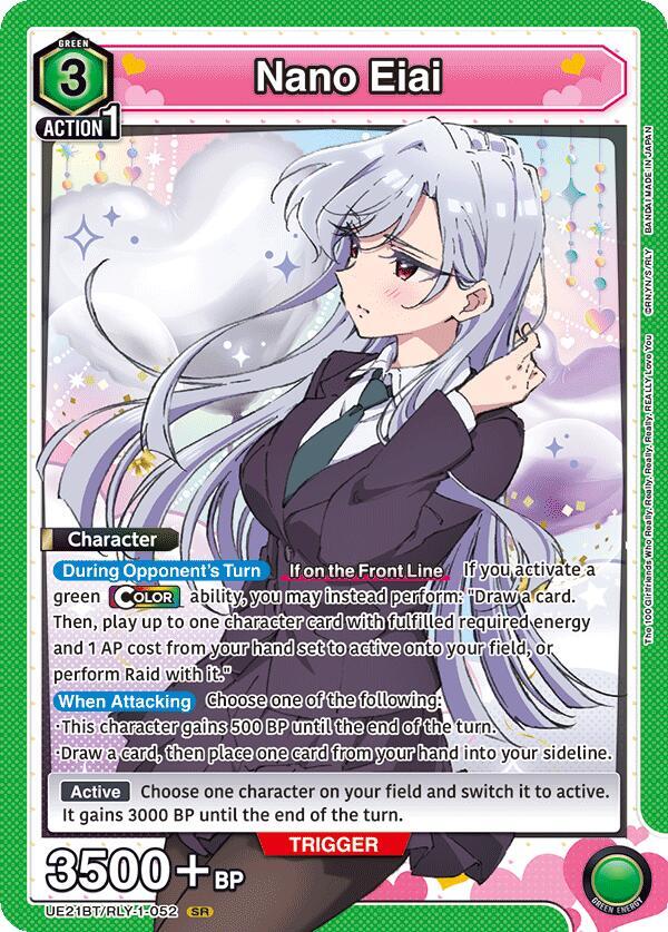 Nano Eiai (052) (UE21BT/RLY-1-052) [UE21BT: The 100 Girlfriends Who Really, Really, Really, Really, REALLY Love You]