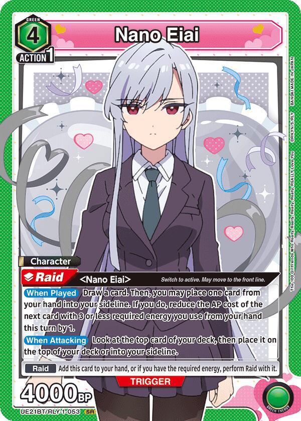 Nano Eiai (053) (UE21BT/RLY-1-053) [UE21BT: The 100 Girlfriends Who Really, Really, Really, Really, REALLY Love You]