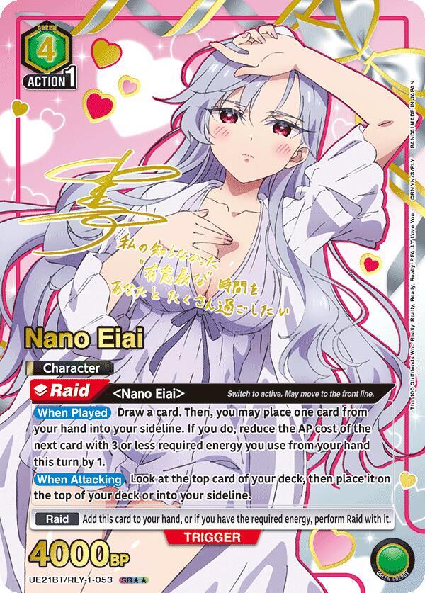 Nano Eiai (053) (SR**) (UE21BT/RLY-1-053) [UE21BT: The 100 Girlfriends Who Really, Really, Really, Really, REALLY Love You]