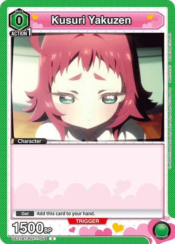 Kusuri Yakuzen (054) (UE21BT/RLY-1-054) [UE21BT: The 100 Girlfriends Who Really, Really, Really, Really, REALLY Love You]