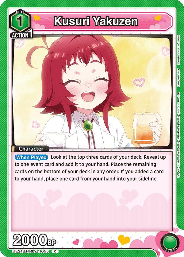 Kusuri Yakuzen (055) (UE21BT/RLY-1-055) [UE21BT: The 100 Girlfriends Who Really, Really, Really, Really, REALLY Love You]