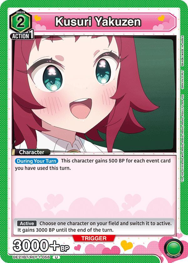 Kusuri Yakuzen (056) (UE21BT/RLY-1-056) [UE21BT: The 100 Girlfriends Who Really, Really, Really, Really, REALLY Love You]