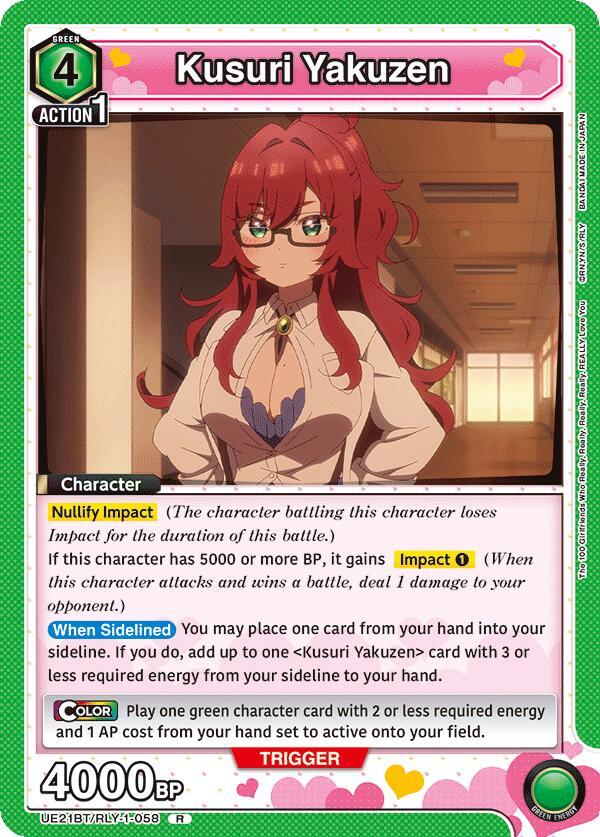 Kusuri Yakuzen (058) (UE21BT/RLY-1-058) [UE21BT: The 100 Girlfriends Who Really, Really, Really, Really, REALLY Love You]