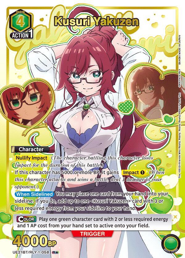 Kusuri Yakuzen (058) (R*) (UE21BT/RLY-1-058) [UE21BT: The 100 Girlfriends Who Really, Really, Really, Really, REALLY Love You]