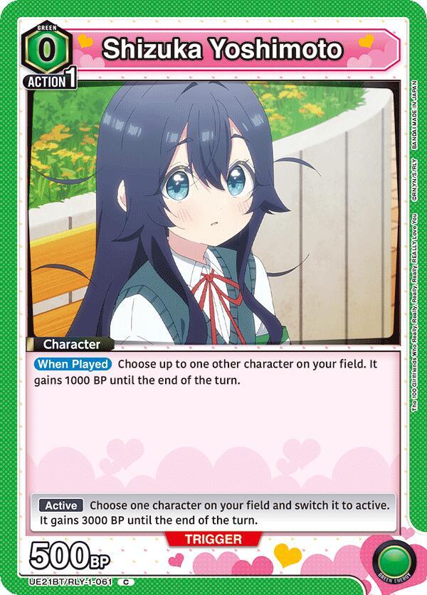 Shizuka Yoshimoto (061) (UE21BT/RLY-1-061) [UE21BT: The 100 Girlfriends Who Really, Really, Really, Really, REALLY Love You]