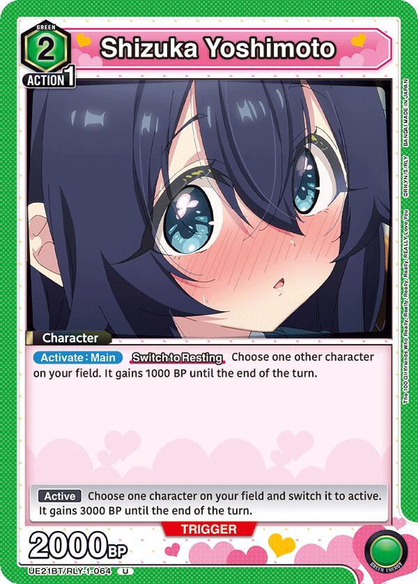 Shizuka Yoshimoto (064) (UE21BT/RLY-1-064) [UE21BT: The 100 Girlfriends Who Really, Really, Really, Really, REALLY Love You]