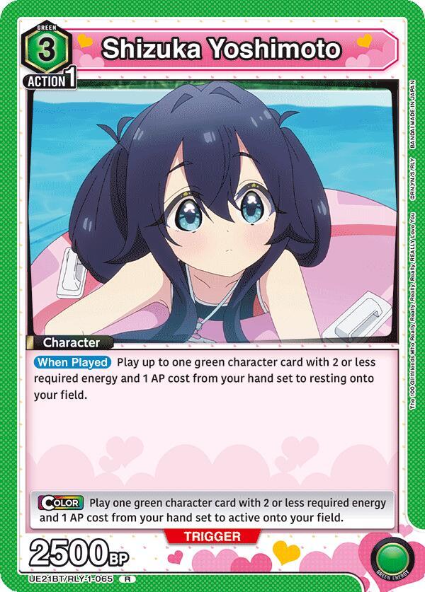 Shizuka Yoshimoto (065) (UE21BT/RLY-1-065) [UE21BT: The 100 Girlfriends Who Really, Really, Really, Really, REALLY Love You]