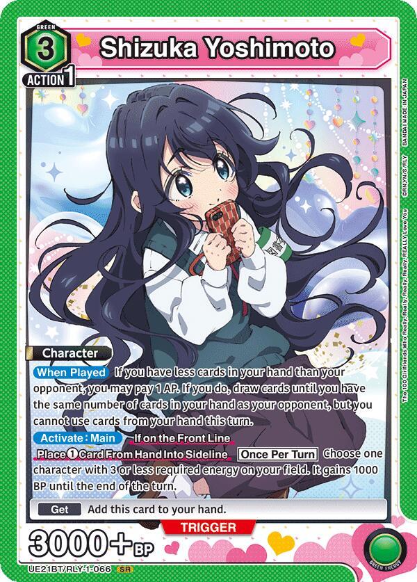 Shizuka Yoshimoto (066) (UE21BT/RLY-1-066) [UE21BT: The 100 Girlfriends Who Really, Really, Really, Really, REALLY Love You]