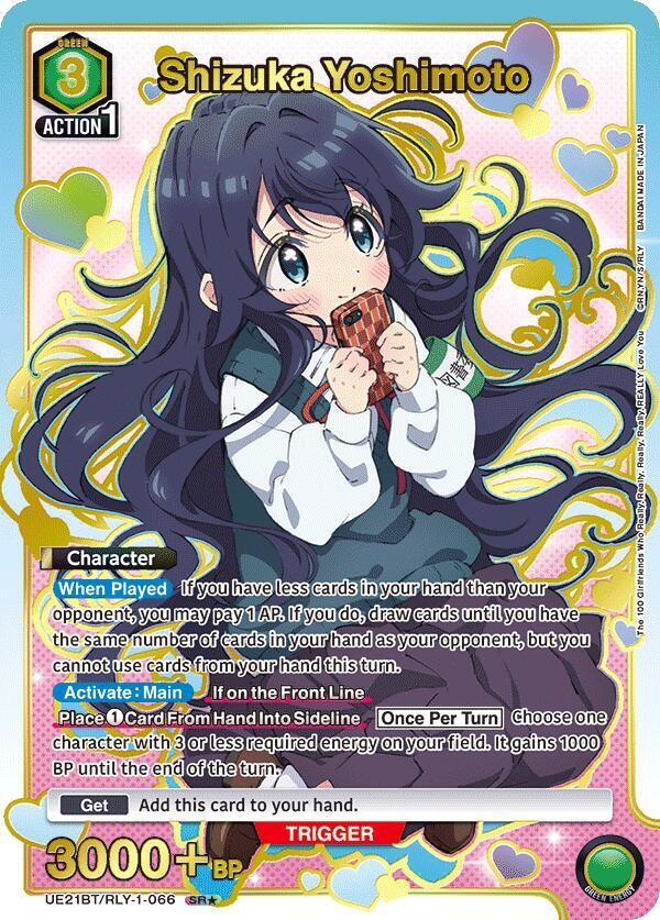 Shizuka Yoshimoto (066) (SR*) (UE21BT/RLY-1-066) [UE21BT: The 100 Girlfriends Who Really, Really, Really, Really, REALLY Love You]