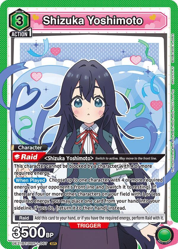 Shizuka Yoshimoto (067) (UE21BT/RLY-1-067) [UE21BT: The 100 Girlfriends Who Really, Really, Really, Really, REALLY Love You]