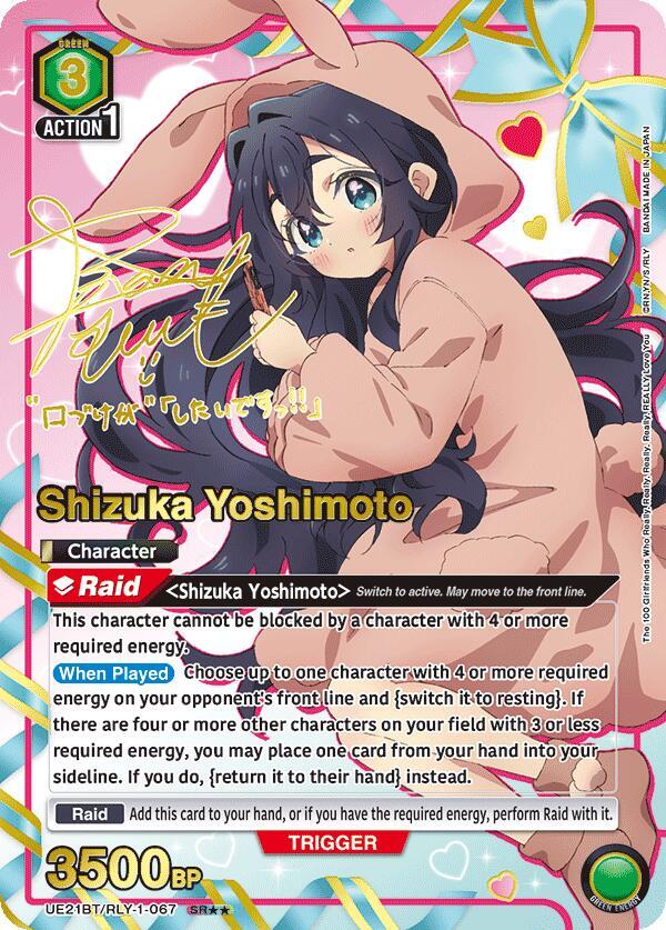 Shizuka Yoshimoto (067) (SR**) (UE21BT/RLY-1-067) [UE21BT: The 100 Girlfriends Who Really, Really, Really, Really, REALLY Love You]
