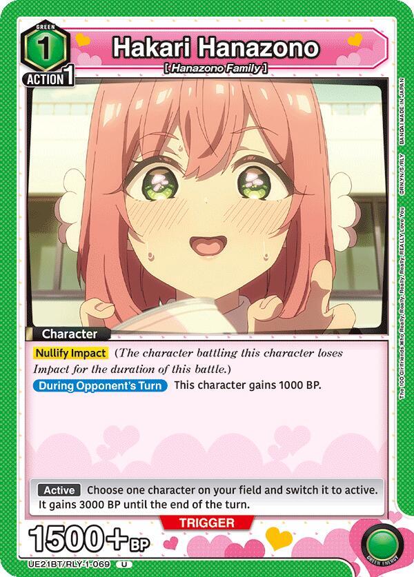 Hakari Hanazono (069) (UE21BT/RLY-1-069) [UE21BT: The 100 Girlfriends Who Really, Really, Really, Really, REALLY Love You]