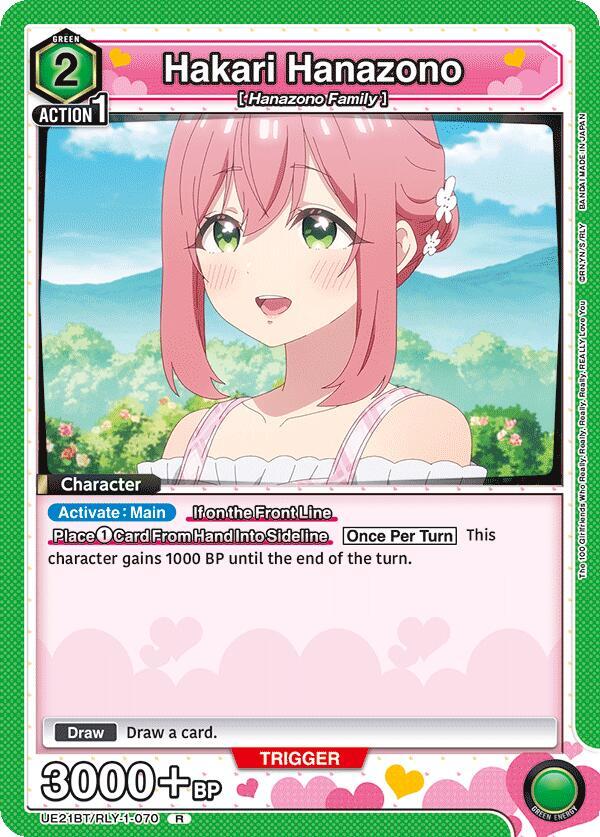 Hakari Hanazono (070) (UE21BT/RLY-1-070) [UE21BT: The 100 Girlfriends Who Really, Really, Really, Really, REALLY Love You]