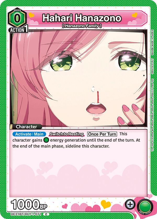 Hahari Hanazono (071) (UE21BT/RLY-1-071) [UE21BT: The 100 Girlfriends Who Really, Really, Really, Really, REALLY Love You]