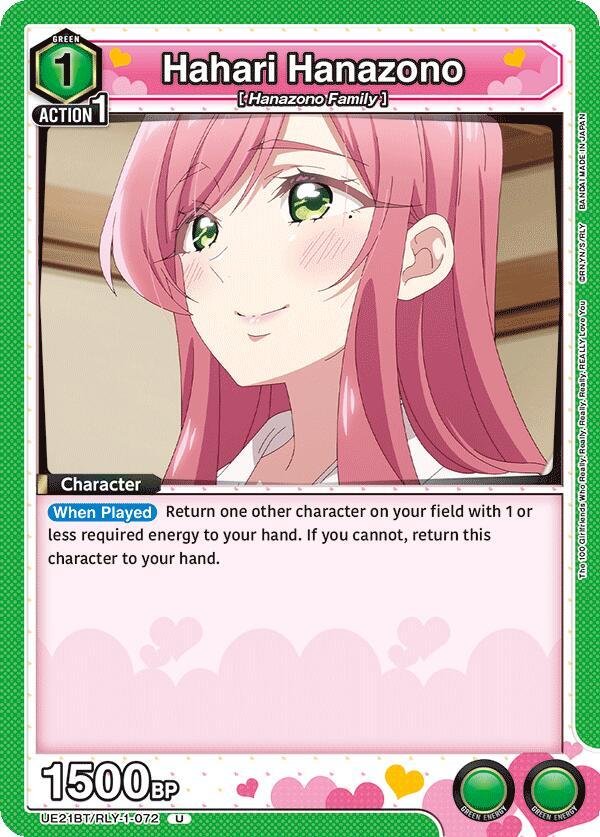 Hahari Hanazono (072) (UE21BT/RLY-1-072) [UE21BT: The 100 Girlfriends Who Really, Really, Really, Really, REALLY Love You]