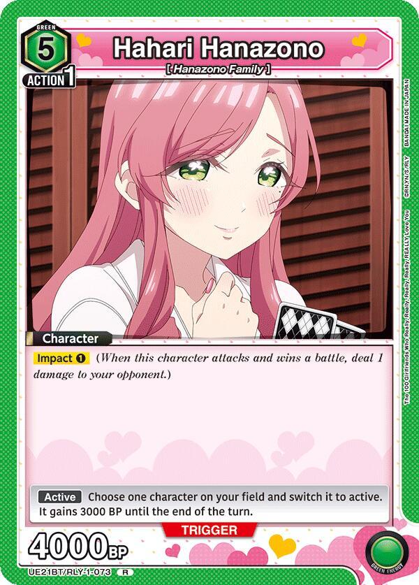 Hahari Hanazono (073) (UE21BT/RLY-1-073) [UE21BT: The 100 Girlfriends Who Really, Really, Really, Really, REALLY Love You]